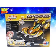 Toy Studio Auldey 4WD Wild Chasing Tiger Toy Car