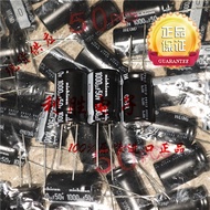 3PCS 1,000UF 50V Japan Nichicon Electrolytic Capacitor 50V1000UF 16 * 25 HE High Frequency Low Resis