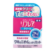 樂敦製藥 曼秀雷敦 Refrea 藥用 除臭止汗霜(55G)