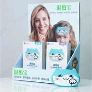 [ READY STOCK ] Iced Treasure For Fever Headache Suitable For Adult & Kids Anti-fever Patch Reusable