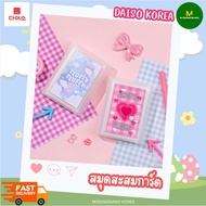 Daiso Korea Card File