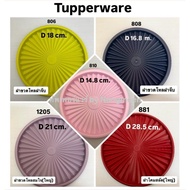 Tupperware 1 Close-Fitting Cover The Is Tight. No Matter How You Turn It Upside Down Won't Spill. Co