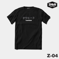 Muslim Da'Wah T-Shirt - ZAMI Apparel