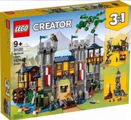全新MISB 現貨Lego 31120 Medieval Castle 中古城堡
