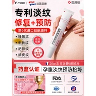 Use Stretch Marks Pregnant Women Postpartum Eliminate Stretch Marks Firming Belly Obesity Marks Grow