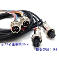 New · · Aviation Plug Welding Processing gx12 Aviation Plug with Cable-234567Core