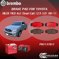 ผ้าเบรคหน้า BREMBO HILUX VIGO 4x2 (Smart Cab) เครื่อง (2.5 3.0) ปี08-11 (F)P83 137B/C