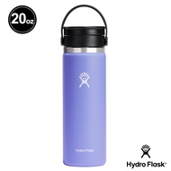 Hydro Flask 20oz旋轉咖啡蓋保溫鋼瓶/ 紫藤花