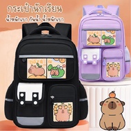 School Bag Primary Backpack Waterproof Capybara Pattern Cute Design School Bag for Primary School