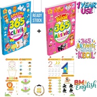 365 Aktiviti Kanak-Kanak (BM & English) | Buku Latihan 1 Tahun | 2 Buku Combo Ready Stock | Umur 5+