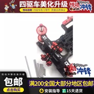 TAMIYA TAMIYA 15206 Hollow Shaft Cutting Whole Field Competition Available Replace 15390 Screw Motor