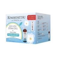 Kinohimitsu Stem Cell Super Cheaper Price 6 bottles 1 box