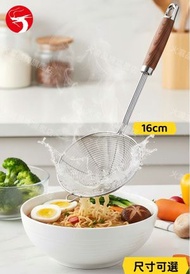 (16cm) 304過濾網篩 食品級過濾勺 不鏽鋼湯勺 撈麵 煮麵 漏網 火鍋/打邊爐漏勺