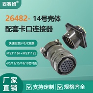 26482 Male Female Butt Bayonet Connector MS3116F14 Aviation Plug MS3112E14 Butt Socket