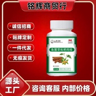 Li Zhen Qing Sputum Tablets Fishy Loquat Quaker Root Tablets Candy Straight Hair 26.4.2