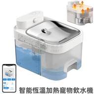 Others - 包送貨 - APP智慧操控恆溫加熱感應寵物飲水機 貓狗飲水機器 水碗瓶 0耗材淨汙水分離貓咪飲水機 寵物自動餵水機器 貓狗飲水機器 平行進口
