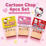 4pcs/set Kids Reward Stamp Cartoon Stamp Chop Stamping Chop Cartoon Ink Chop DIY Kids Chop 凯蒂猫 卡通印章
