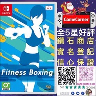 Switch Fitness Boxing 健身拳擊