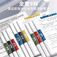 Rotating Elementary School Students Storage Storage Bag Test Paper Clip Tidy-up Folder a3 Drawing Ro