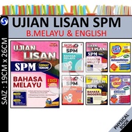 SPM MALAY LANGUAGE EXAM PAPER 3&4 | SPM ENGLISH PAPER 3&4 EXAM - 2024 EDITION