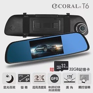 CORAL 2K觸控 GPS測速ADAS 星光夜視行車紀錄器 送32G