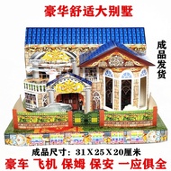 Wholesale Paper Tie Finished Products House Worship Ancestors on Grave Sacrificial Supplies Villa 57