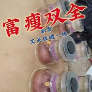 Moxibustion Cupping Integrated Cupping Moxibustion Cupping Device Household Set Bianstone Vacuum Exh