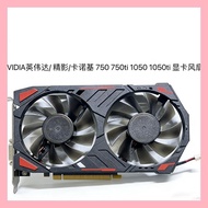NVIDIA/Jingying/Carnogie 750 750ti 1050 1050ti Graphics Card Silent Fan