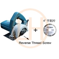 Bossman 110mm Marble Cutter - BB4100B