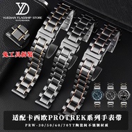 Adapter casio PROTREK stainless steel bracelet PRW - 60 / YT PRW - 30/50/70 ceramic watches with 23 High Quality Genuine Leather Watch Straps Cowhide