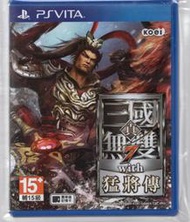 {瓜瓜皮}PSV二手品 中文版 真 三國無雙7 with 猛將傳(遊戲都能回收)