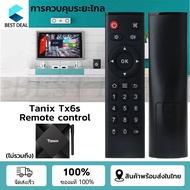 Tanix Tx6s การควบคุมระยะไกลสำหรับ Tanix TX5 TX8 TX6 TX3 TX9pro tx3mini Android H616 เปลี่ยนระยะไกล การควบคุมระยะไกล รีโมทคอนโทรลกล่องทีวี รีโมทคอนโทรลอินฟราเรด