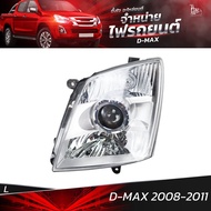 ไฟหน้ารถยนต์ ISUZU D-MAX 2008-2011 ข้างซ้าย (L) โคมเปล่า