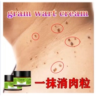 Wart Removal Body Warts Treatment Cream Skin Tag Remover Blemish Removal Gel 克疣膏Buang Tahi Lalat, Ke