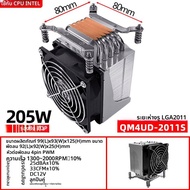 ตัวทำน้ำแข็ง CPU สำหรับเซิร์ฟเวอร์ QM4UC-2011S 4U 5/6 ท่อเย็น X79/X99 2 ช่อง 1700 สำหรับคอมพิวเตอร์แ