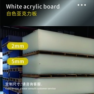 White acrylic board/A2/A3/A4/A5/A6 Square (White) Acrylic Sheet/Acrylic Sheet/Transparent Acrylic Sh