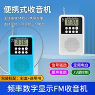 Mini Small fm FM Full Band Radio Multi-Function Manual Tuning Station Broadcast Shortwave Portable R