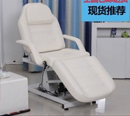 Beauty bed tattoo bed 電動美容床升降整形床微創手術床紋身床紋繡床注射椅紋身椅