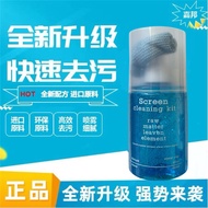 Popular [Wholesale Price]Screen Cleaner Computer TV LCD Monitor Cleaning Mobile Phone Screen DSLR Ca