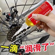 Chain Oil Mountain Bike Bicycle Bicycle Accessories Lubricating Oil Chain Oil Maintenance Kit Road B