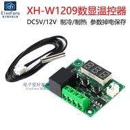 5V/12V Digital Display Thermostat Module-50~110℃High Precision Temperature Controller Switch Board X