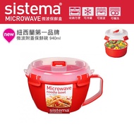 Pure Nordic | sistema New Zealand Microwave With Lid Fresh-Keeping Bowl 940ml Red Version Microwavea