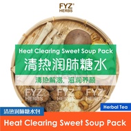 FYZ Herbs Heat Clearing Sweet Soup Pack 清热润肺糖水