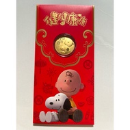 SK Snoopy Limited Edition Gold Coin