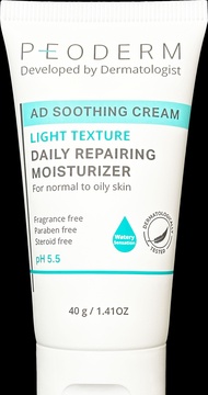 PEODERM AD Soothing Cream ครีมบำรุงผิวโดยแพทย์ผู้เชี่ยวชาญ สำหรับผิวแห้ง คัน ช่วยลดรอยแดง