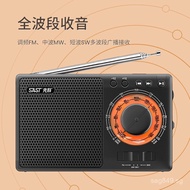 Nostalgic Portable Radio Full Band A1Retro Rechargeable FM Radio for Elderly Seniors SAST Class 4 an