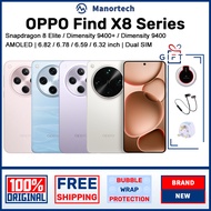 OPPO Find X8 Ultra Snapdragon 8 Elite / OPPO Find X8s+ Dimensity 9400+ / OPPO Find X8 Pro / OPPO Fin