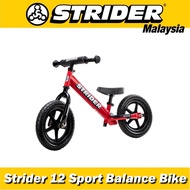 Strider 12 Sport Balance Bike