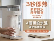 屈臣氏蒸餾水 WWS 58 即熱式溫熱超濾水機