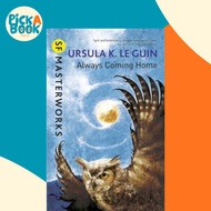 Always Coming Home by Ursula K. Le Guin (UK edition, paperback)